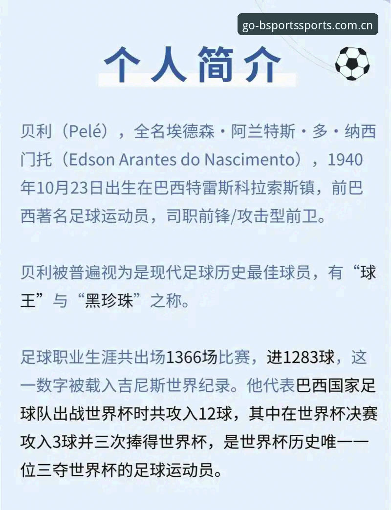 从格拉利什夜店风波看体育明星社交生活必备知识