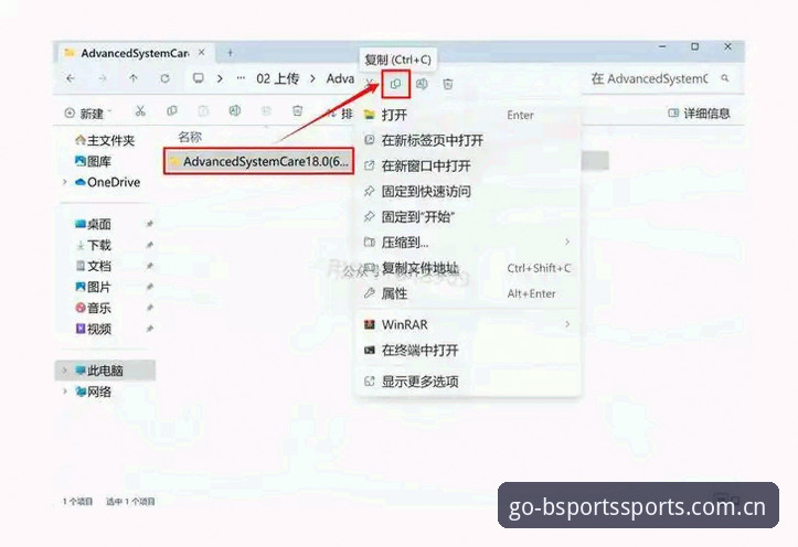 BSports平台下载常见问题 BSports平台下载常见问题详解:安装、登录与故障排查全攻略