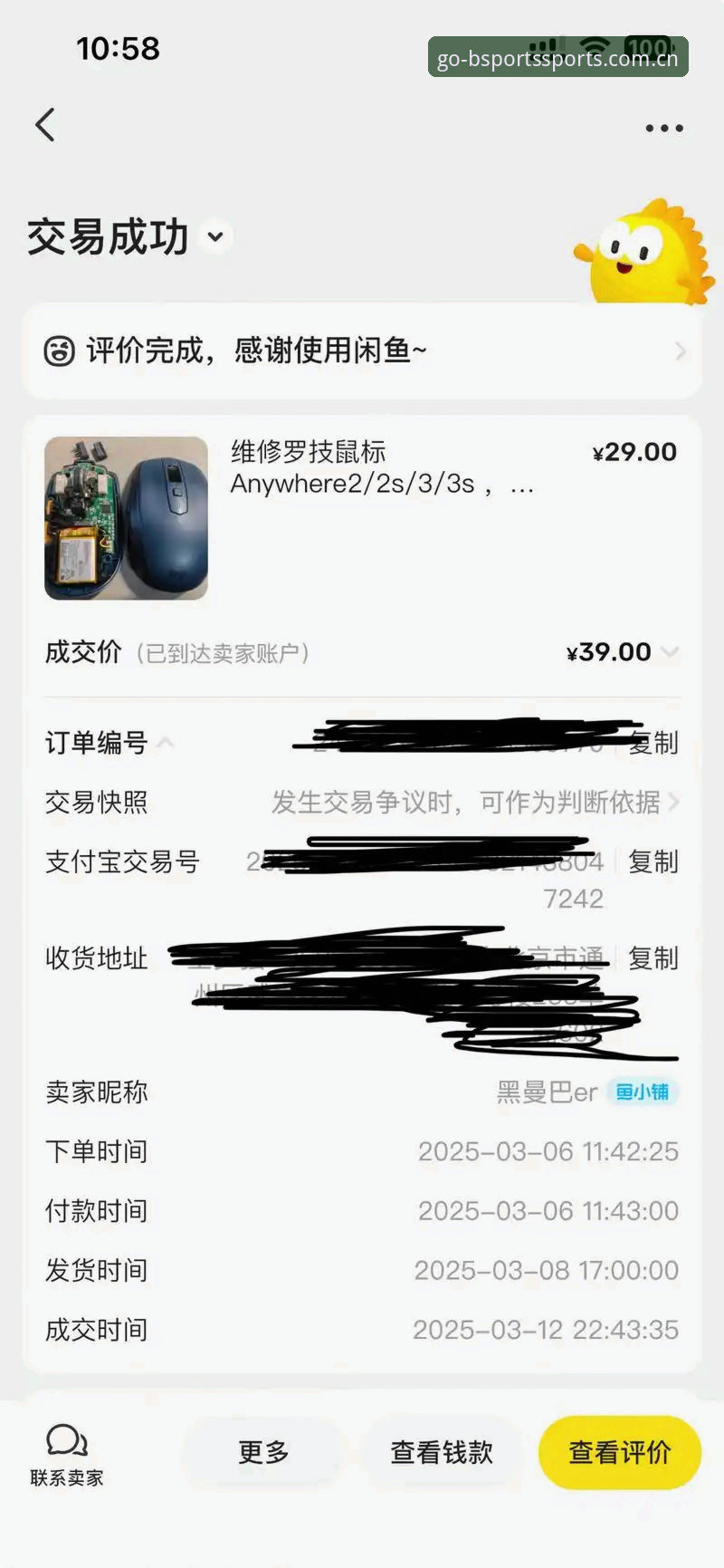 BSports官网入口 老用户实测分享:必博体育官网BSports入口切换与使用心得