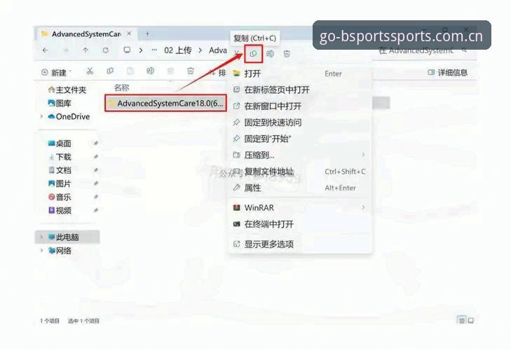 BSports下载安装怎么样 BSports下载安装实用指南:突破传统体育投注体验的必备知识