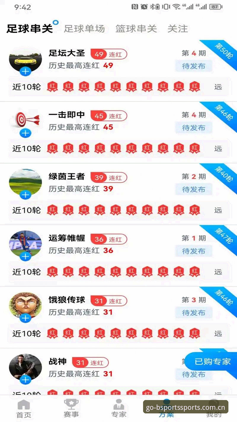 BSports注册教程 必博体育官网vs普通体育平台:BSports注册教程全面对比分析